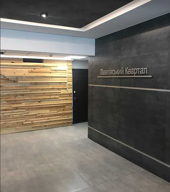 Продаж 1 кімнатної квартири  Павлівський квартал Харьков - изображение 1