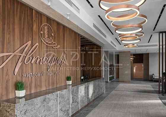 Продаж 2-кімнатної квартири Новий Автограф Паркові озера Киев