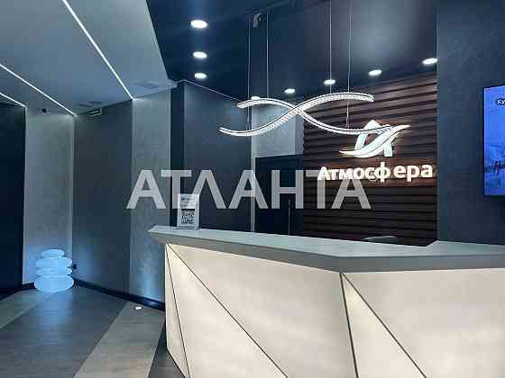 - 1 - комнатная квартира в  ЖК Атмосфера, в 5мин от МОРЯ. Аркадия Одеса