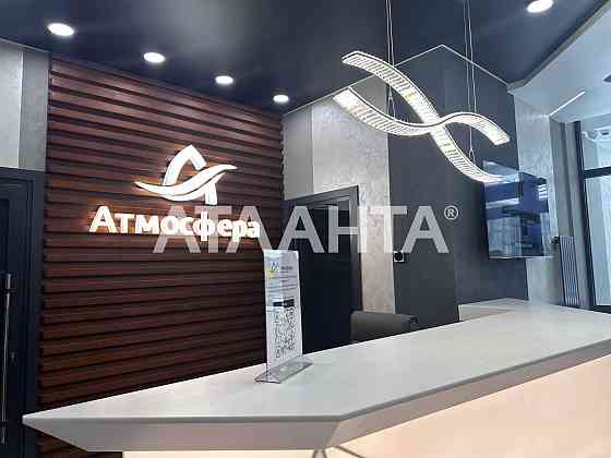 - 1 - комнатная квартира в  ЖК Атмосфера, в 5мин от МОРЯ. Аркадия Одеса