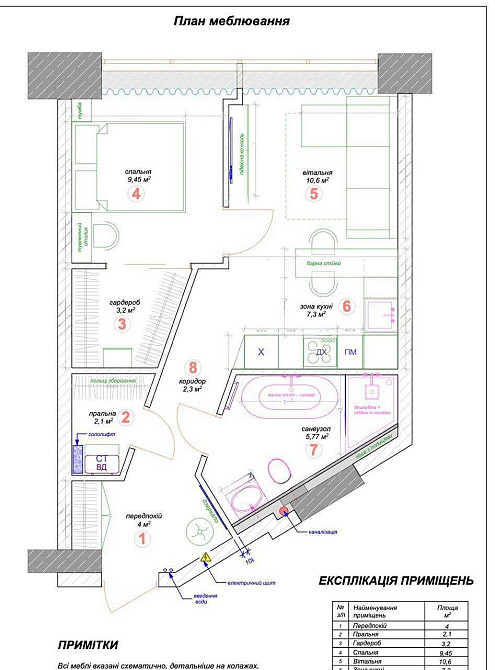 Квартира від ВЛАСНИКА у ЖК Bartolomeo 
2-га вежа, центр Днепр - изображение 2