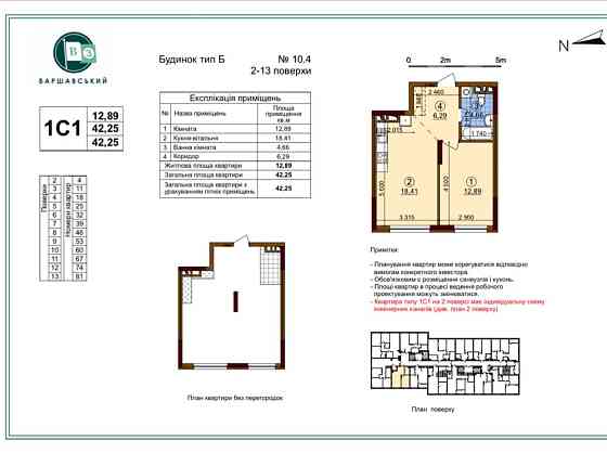 Квартира Варшавський 3, зданий будинок з генератором Власник, без % Киев