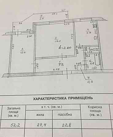 2х комнатная квартира 4/9 автономка кирпичный дом Таврический Херсон