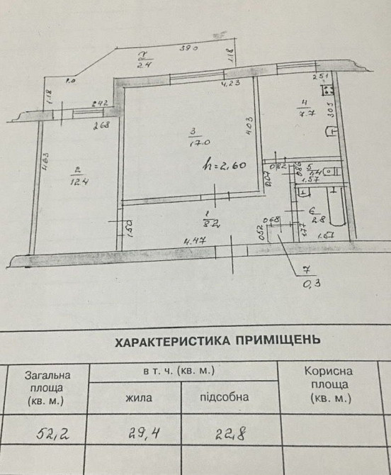 2х комнатная квартира 4/9 автономка кирпичный дом Таврический Херсон - зображення 2
