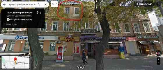 Срочно! 2 комнаты в Одессе, 9 999 $, собственник Одеса