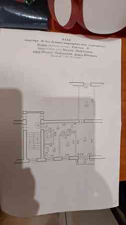 Продам трехкомнатную квартиру. Центр. Ул.Киевская,23. Могилів-Подільський