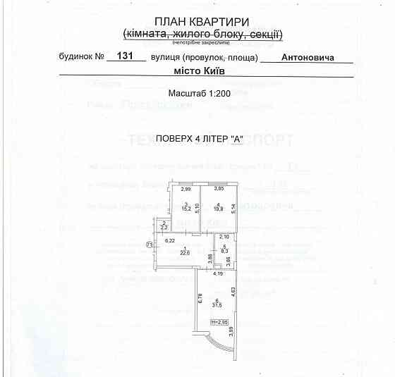 Продаж квартири ЖК Парк-Холл,Премиум, офісний ремонт S-100m2 Антонович Київ