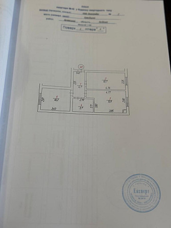 Продаю, (ЄОселя можна) 2к квартиру в ЖК Аура с. Крюківщина Крюковщина - изображение 2