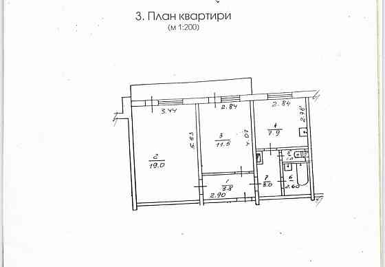 Продаю 2х кімнатну квартиру терміново Украинка