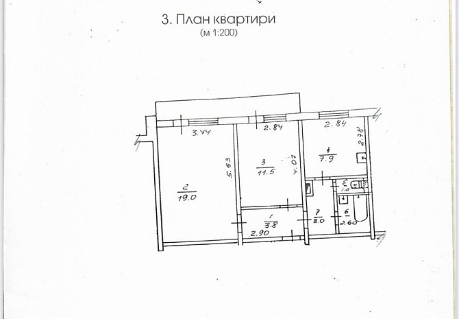 Продаю 2х кімнатну квартиру терміново Украинка - изображение 6