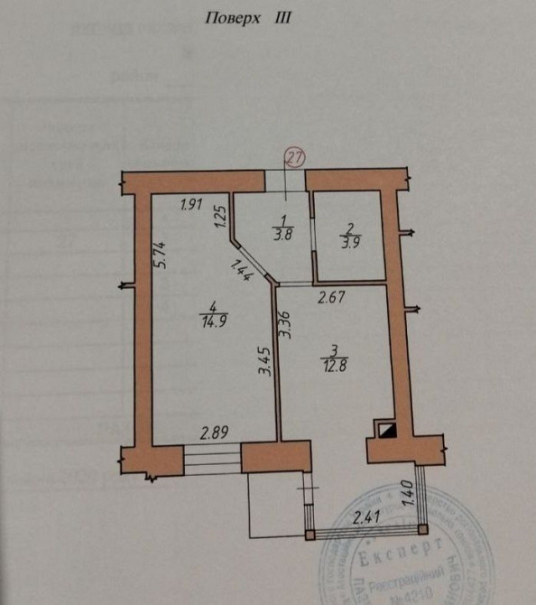 Продається новобудова. ОДНОкімнатна квартира. Чернівці - зображення 8