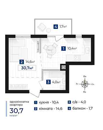 1 кім в ЖК Містечко Південне Івано-Франківськ