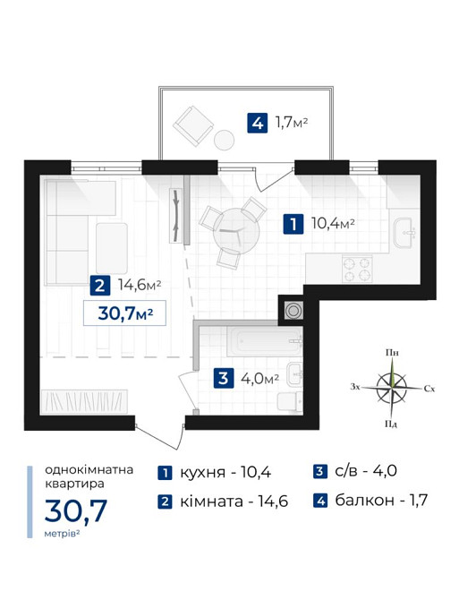 1 кім в ЖК Містечко Південне Івано-Франківськ - зображення 2