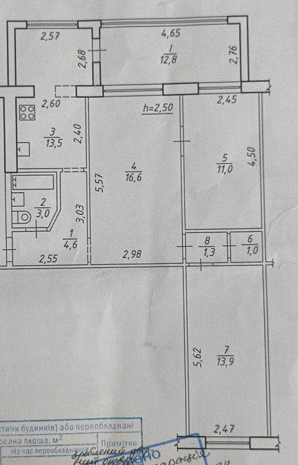 Продаж 3 квартиру. Хіммістечко. Суми - зображення 3