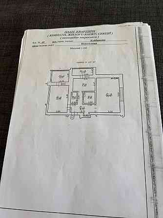 Продаж двокімнатної квартири в місті Новоселиця Чернівецької області . Новоселиця