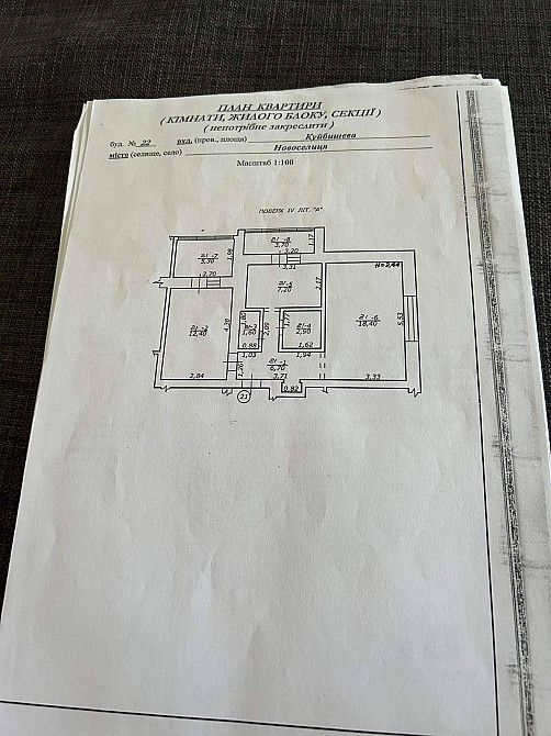 Продаж двокімнатної квартири в місті Новоселиця Чернівецької області . Новоселиця - зображення 1