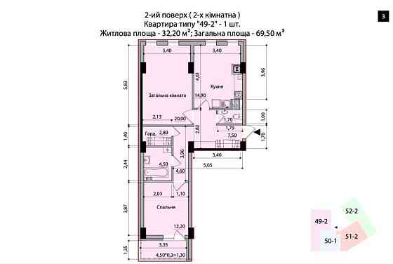 Продаж 2 кімнатної квартири в новобудові Чернівці