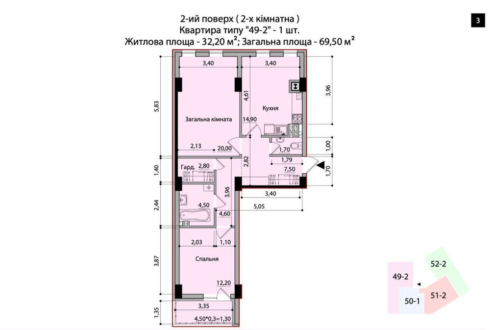 Продаж 2 кімнатної квартири в новобудові Чернівці - зображення 1