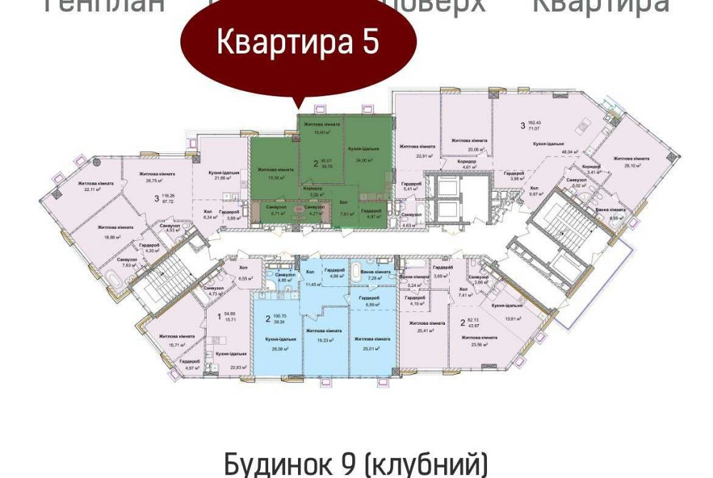 Продажа квартир / Новопечерские Липки /Без%/  Верхогляда 9 клубный / Киев - изображение 7