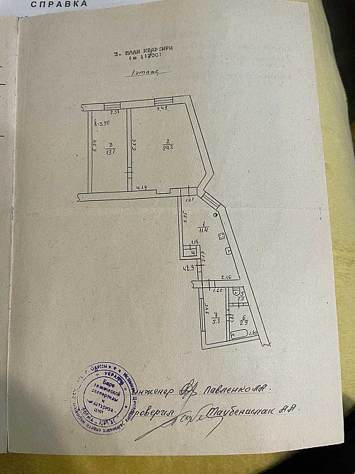 2к квартира на Молдаванке, рядом Михайловский сквер. Жилое! Одеса - зображення 8