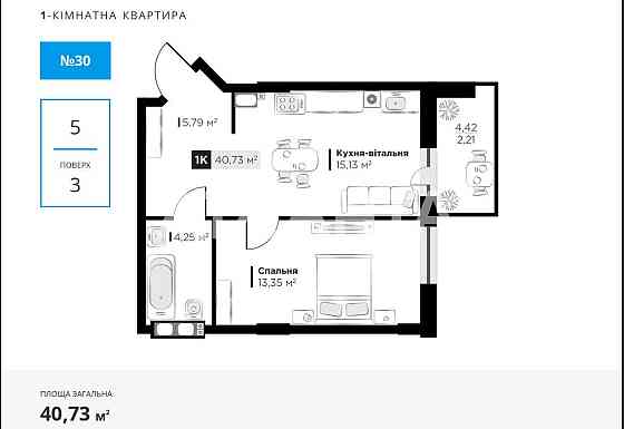 Продаж 1-кім в ЖК SILENT PARK, вул. Орлика. Львів