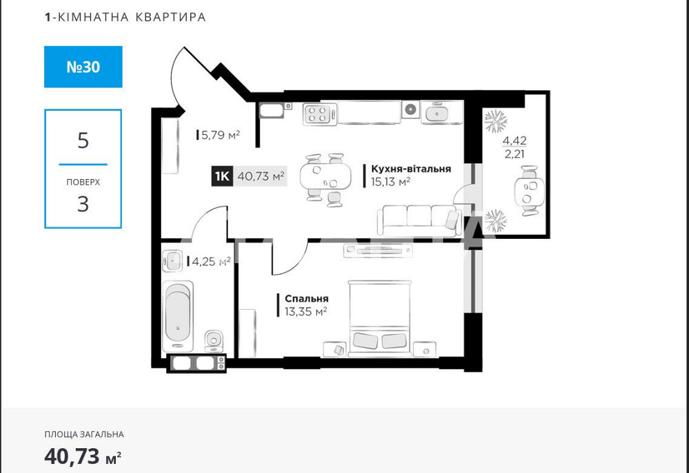 Продаж 1-кім в ЖК SILENT PARK, вул. Орлика. Львів - зображення 2