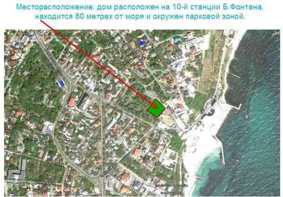 1к квартира в ЖК Санторини, 10 ст.Б.Фонтана. Дом сдан Одеса