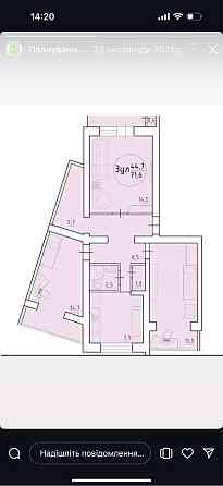 Продаж трикімнатної квартири Лісопіль