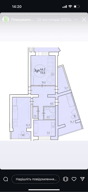 Продаж трикімнатної квартири Лісопіль - зображення 1