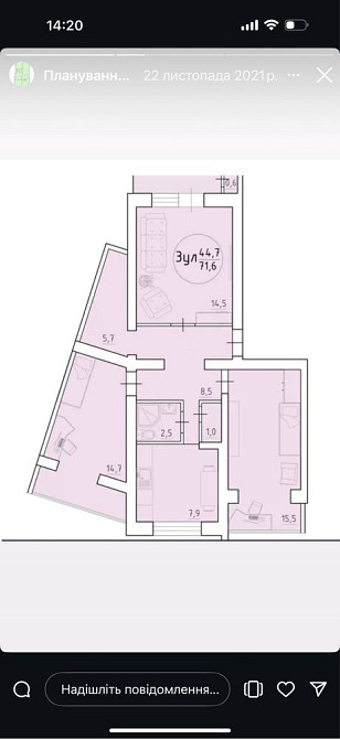 Продаж трикімнатної квартири Лісопіль - зображення 2