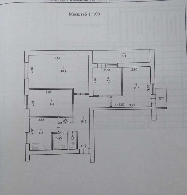 ЦЕНТРОВІШОЇ квартири НЕБУВАЄ 4 К, Центр ( Навпроти ТЦ Квартал) Хмельницький - зображення 4