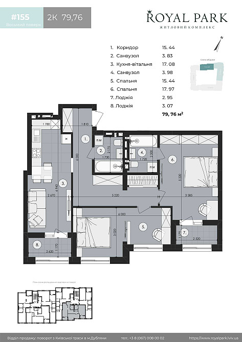 Двокімнатна квартира 800дол/м2 Дубляны (Самборский р-н) - изображение 2