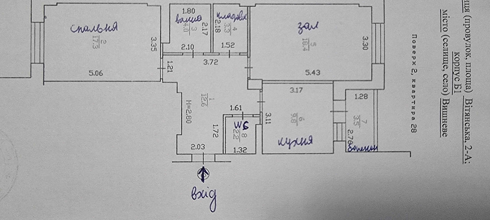 Сдам 2-х кімнатну Вишневе ЖК Квартал-Авіа вул. Вітянська 2а Vyshneve - photo 3