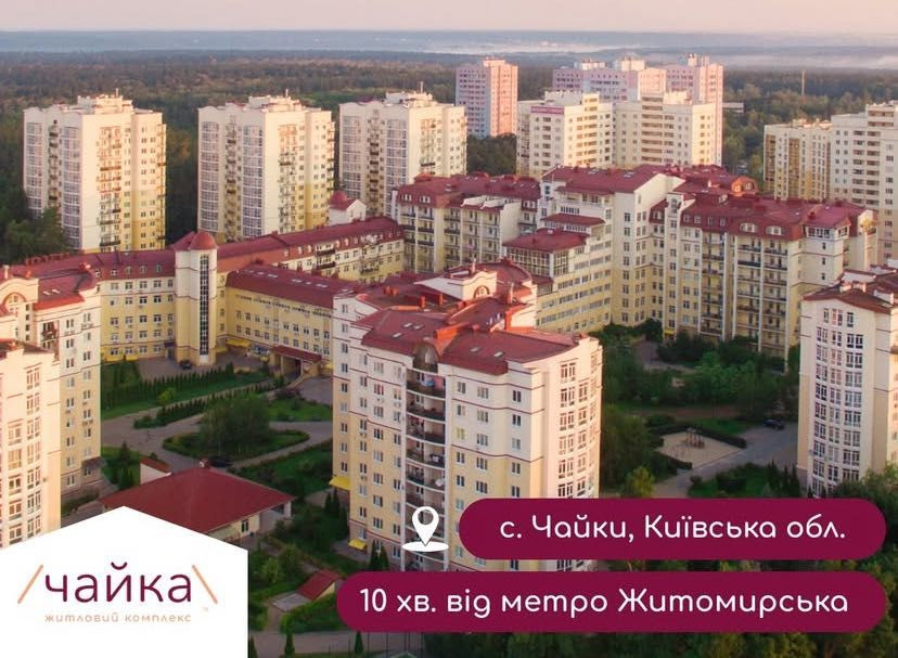 Здаю в оренду 1-кімнатну квартиру Київ - зображення 7