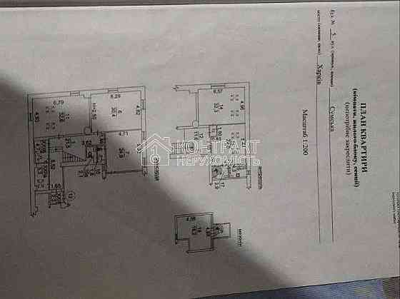 Оренда 5-ти кімнатної квартири в центрі міста Харків