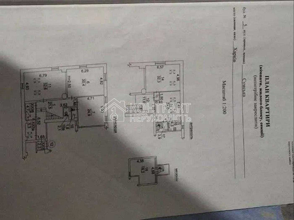 Оренда 5-ти кімнатної квартири в центрі міста Харків - зображення 5