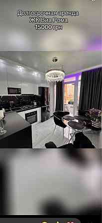 Сдам квартиру от собственика Odesa