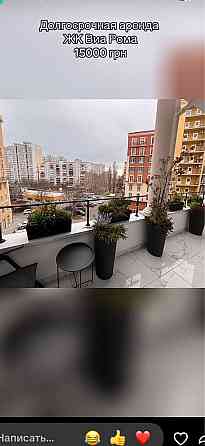 Сдам квартиру от собственика Odesa