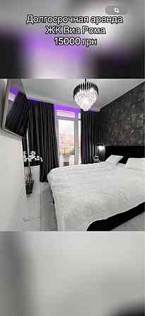 Сдам квартиру от собственика Odesa