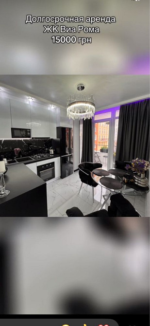 Сдам квартиру от собственика Одеса - зображення 3