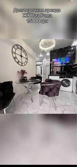 Сдам квартиру от собственика Одеса - зображення 4