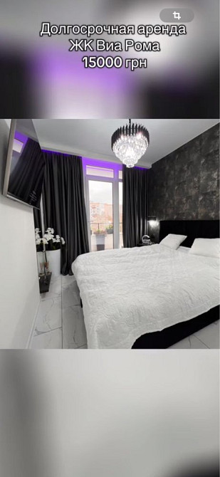 Сдам квартиру от собственика Одеса - зображення 1