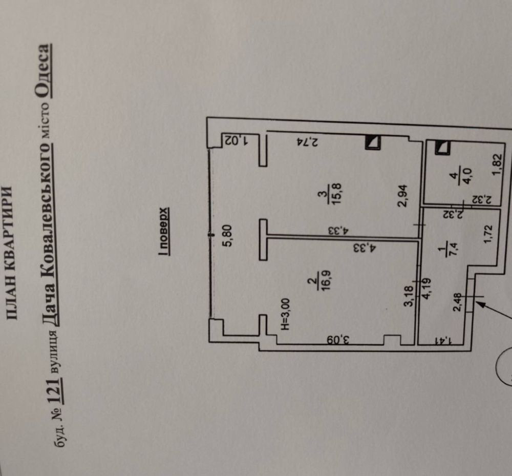 Срочная продажа!!! ПРОГРАММЫ! Клаб Марин , Дача Ковалевского Одеса - зображення 8