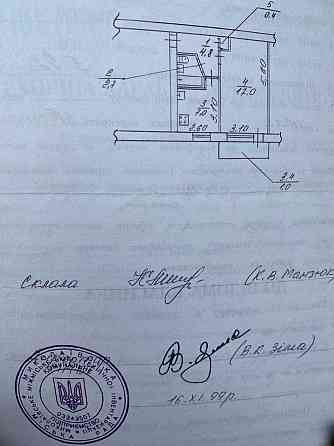 Продам Квартиру Миколаїв, Iнгульський Миколаїв