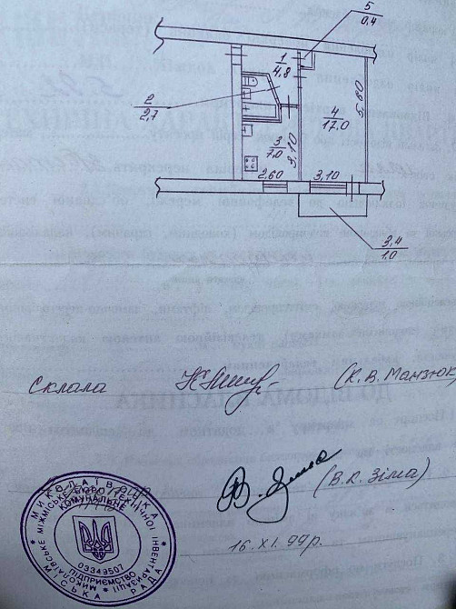 Продам Квартиру Миколаїв, Iнгульський Миколаїв - зображення 1
