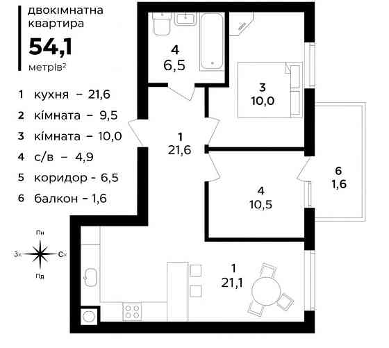 2-кімнатна біля ТЦ Велмарт, 54 м², інвестиція від 14000 дол Івано-Франківськ
