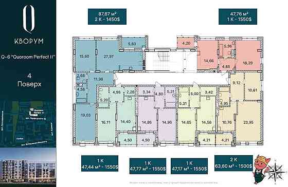 1-кім у новому клубному будинку Quoroom Perfect Львів