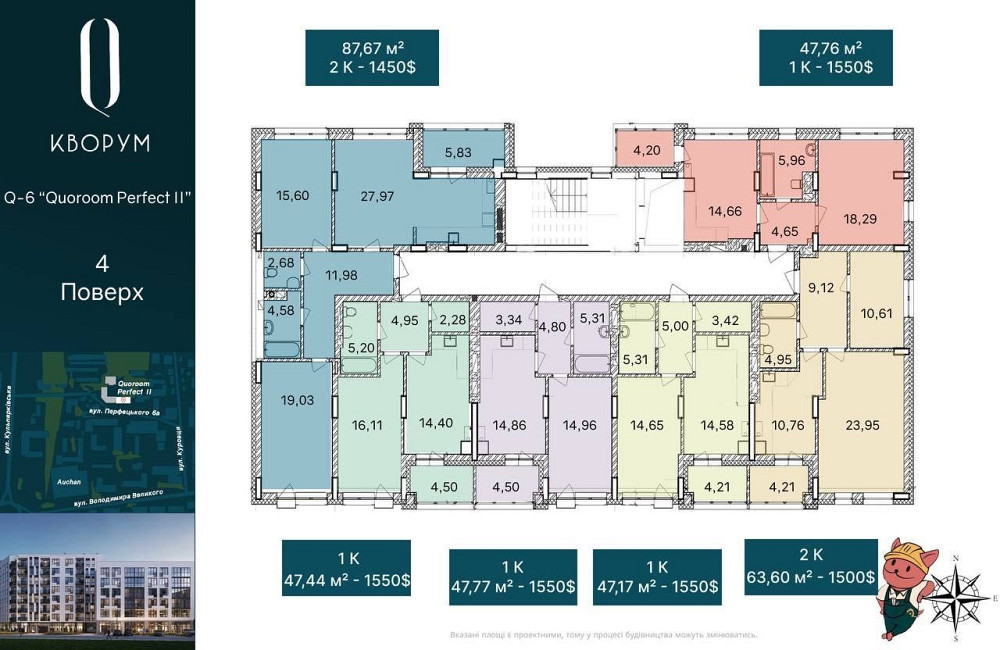 1-кім у новому клубному будинку Quoroom Perfect Львів - зображення 4