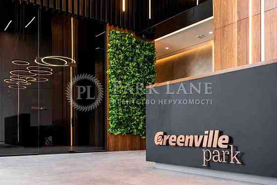 Продаж 3 кімн кв 119 кв.м ЖК Грінвіль Парк Greenville Park Поділ Kyiv