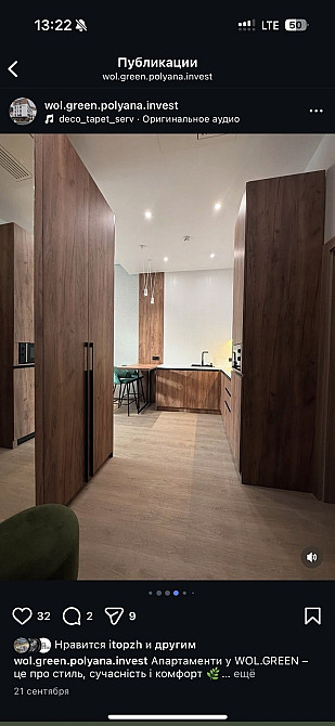 Оренда в ЖК WOL GREEN POLYANA  Закарпатської області Ясна Поляна - зображення 8